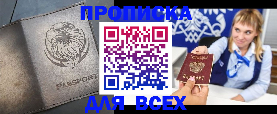 регистрация для школы в Нижних Сергах