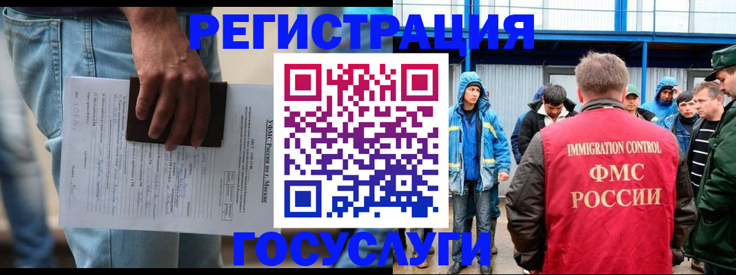 временная регистрация законно в Нижних Сергах